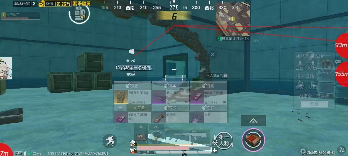 2025年和平精英辅助技术的发展趋势的配图，内容相关：辅助工具的价格从免费到数百元不等，建议优先选择按日/周付费的版本，避免长期订阅后发现效果不佳。部分团...