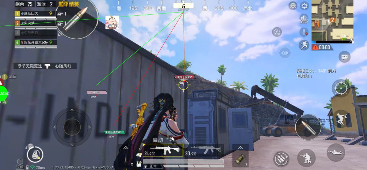 如何选择可靠的和平精英辅助？的配图，内容相关：2025年最新版的辅助工具在稳定性上有显著提升，采用动态加密技术，避免被游戏系统检测。许多用户反馈，...